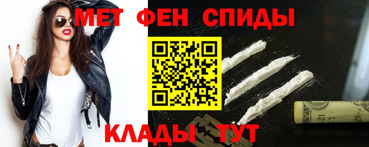 Отрадное  АМФ  Вход с VPN  АМФЕТАМИН VHQ 