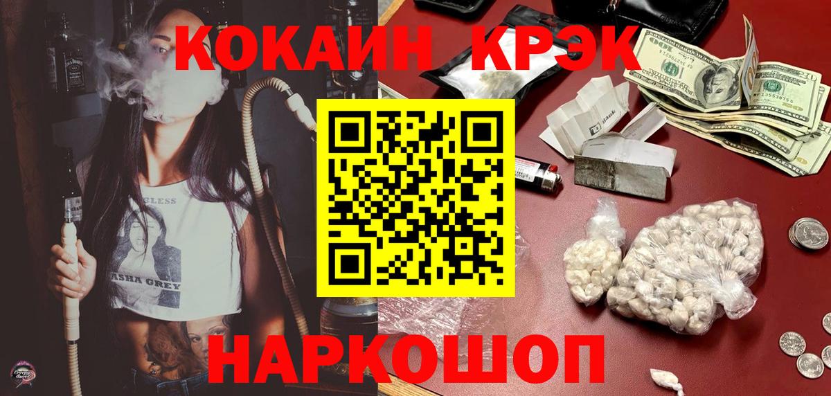 COCAIN Columbia Отрадное
