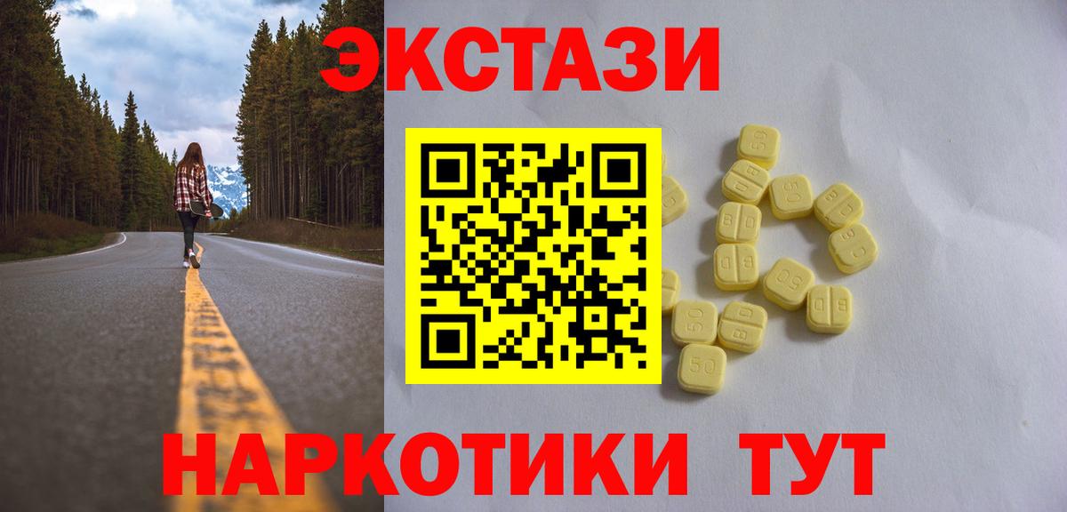 Ecstasy Philipp Plein  ЭКСТАЗИ  Отрадное  Вход с VPN 