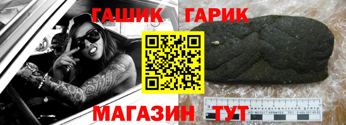 Гашиш Premium Отрадное