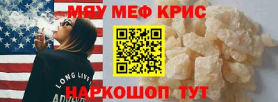 spice Славянск-на-Кубани