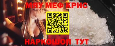 каннабис Старая Купавна
