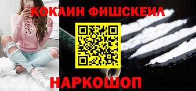 ALPHA PVP Ставрополь