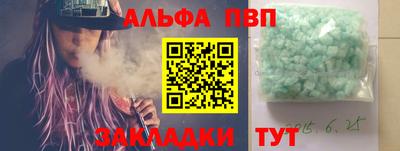 MDMA Premium VHQ Славгород
