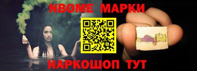 ПСИЛОЦИБИНОВЫЕ ГРИБЫ Сланцы