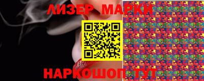 ПСИЛОЦИБИНОВЫЕ ГРИБЫ Сланцы