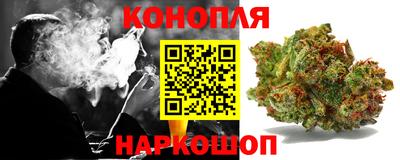 spice Славянск-на-Кубани