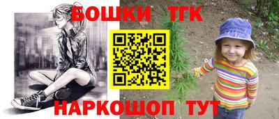каннабис Старая Купавна