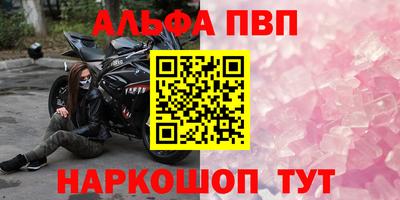 ПСИЛОЦИБИНОВЫЕ ГРИБЫ Сланцы