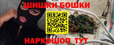 ПСИЛОЦИБИНОВЫЕ ГРИБЫ Сланцы