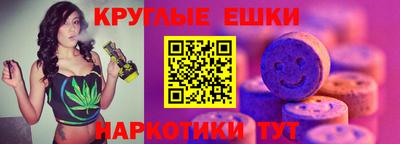 spice Славянск-на-Кубани