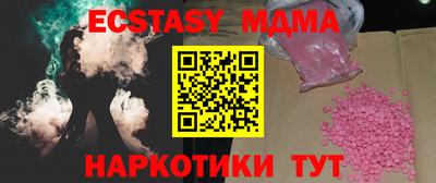 MDMA Premium VHQ Славгород