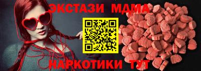 MDMA Premium VHQ Славгород