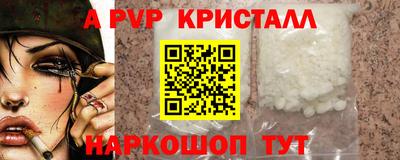 MDMA Premium VHQ Славгород