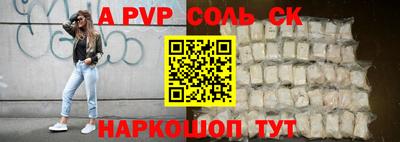 ПСИЛОЦИБИНОВЫЕ ГРИБЫ Сланцы