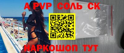 ПСИЛОЦИБИНОВЫЕ ГРИБЫ Сланцы