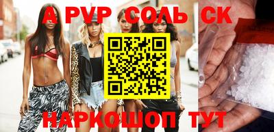 ПСИЛОЦИБИНОВЫЕ ГРИБЫ Сланцы