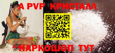 каннабис Старая Купавна
