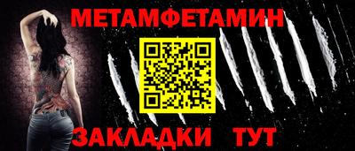 ПСИЛОЦИБИНОВЫЕ ГРИБЫ Сланцы