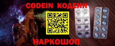 каннабис Старая Купавна