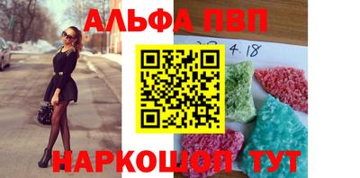 spice Славянск-на-Кубани