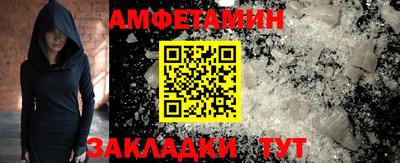 ALPHA PVP Ставрополь