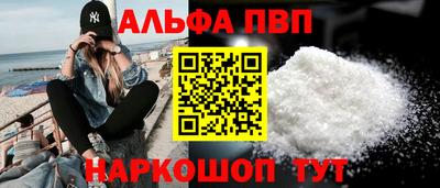 MDMA Premium VHQ Славгород