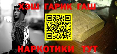 ПСИЛОЦИБИНОВЫЕ ГРИБЫ Сланцы