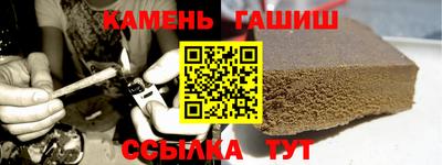 ALPHA PVP Ставрополь