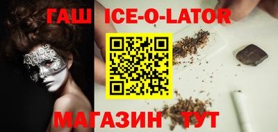 ALPHA PVP Ставрополь
