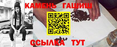 ALPHA PVP Ставрополь