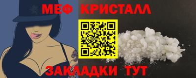 каннабис Старая Купавна