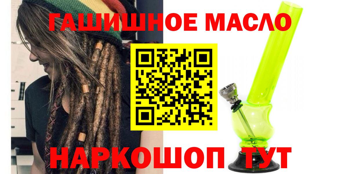 Дистиллят ТГК жижа Отрадное