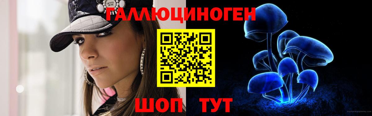 Отрадное  как найти закладки  Вход с VPN  Галлюциногенные грибы мухоморы 