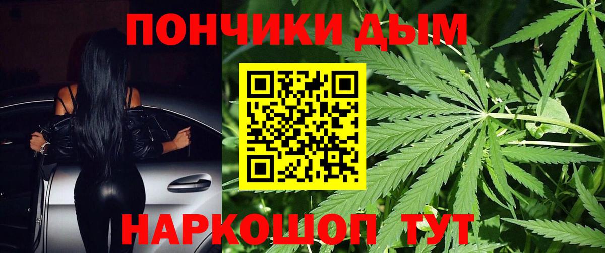Отрадное  Конопля семена  Вход с VPN  Шишки марихуана AK-47 