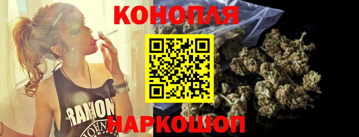 Каннабис Bruce Banner Отрадное